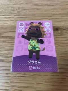 Item thumbnail for item 6de9cab1-8f07-4921-8383-e0089a925899