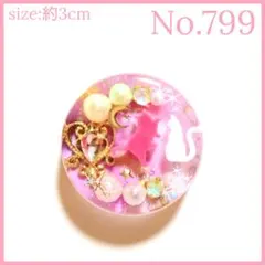 No.838 レジン ヘアゴム キーホルダー ピンバッジ 猫ねこ紫陽花 - メルカリ