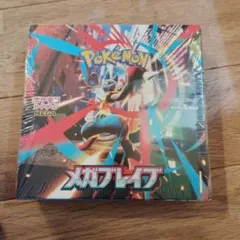 ポケモンカードメガブレイクBOX