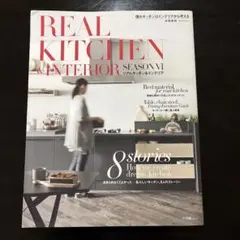 REAL KITCHEN&INTERIOR SEASON 6