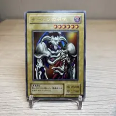 2026年最新】デーモンの召喚 B3-02の人気アイテム - メルカリ