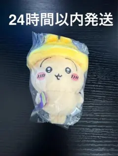 【最安値】ちいかわ 秋だもんマスコット うさぎ