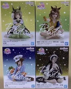ウマ娘 Relax timeフィギュア 4体セット - メルカリ