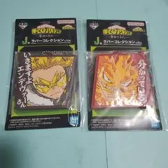 ヒロアカ 一番くじ エンデヴァー ホークス J賞ラバーコレクションセット