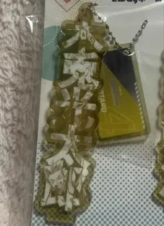 ハイキュー 2wayネームボード 木兎光太郎