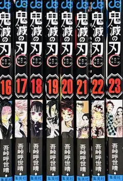 Item thumbnail for item 38976bc1-b0fd-4620-8c4a-50ff0b2ee9a1