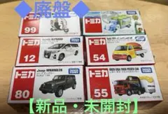 トミカまとめ売り12台 - メルカリ