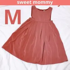 スウィートマミー Mジャンパースカート授乳ワンピースくすみサーモンピンクボルドー
