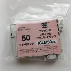 ecorica エプソン用 ICLM50互換 ライトマゼンタ