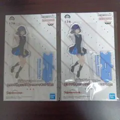 学園アイドルマスター アクリルスタンド 秦谷美鈴 2点セット