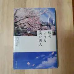 Item thumbnail for item cd7fb642-f49d-424a-8e26-0b80d0f7fa31