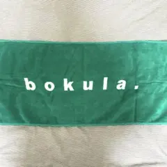 2025年最新】bokula.の人気アイテム - メルカリ