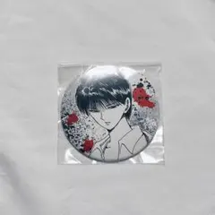 2時だとか 狂騒RIOT 初回生産限定盤 特典 缶バッジ4種 セット にじさん