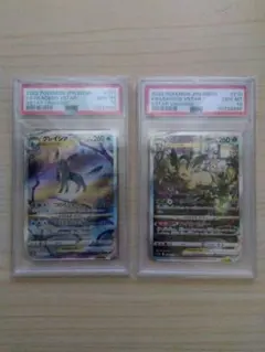 グレイシアVSTAR SAR とリーフィアVSTAR SAR　psa10