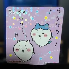 ちいかわ　MARUMIYA シール