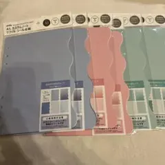 【6点セット】A5 リフィルシート セリア シール台紙 シール帳 バインダー