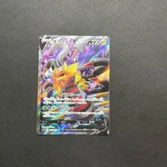 ギラティナv sr s11ロストアビス