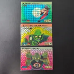 ドラゴンボール カードダス 本弾 2枚 ピッコロ大魔王 - メルカリ