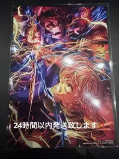 鬼滅の刃⭐︎映画特典　第5弾
