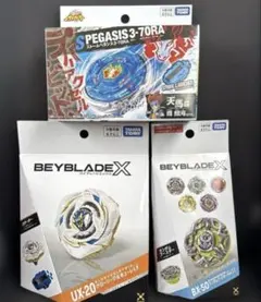ベイブレードX ストームペガシス ワルキューレ 他セット | Mercari