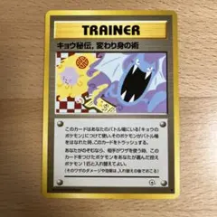 2026年最新】ポケモン／ポケットモンスター ポケモンカードゲームの