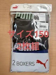 PUMA 2枚組ボクサーパンツ　150