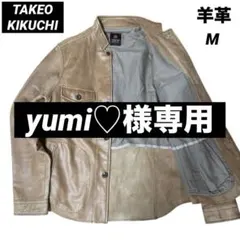 【美品】タケオ キクチ レザージャケット キャメル 羊革 M 最高級 本革