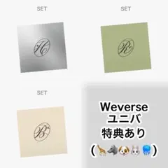 TWS 5th album NO TRAGEDY