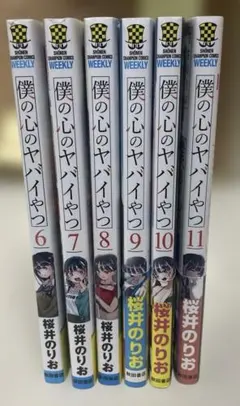 Item thumbnail for item 7f180c63-ced0-4420-b6b9-795fffdf1b9d