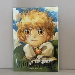 Item thumbnail for item 8e576c94-ad18-4e4c-9017-d92d71ef32d7