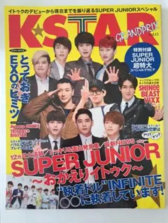2026年最新】superjunior ポスターの人気アイテム - メルカリ