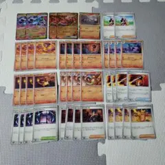 ポケモンカード　インフェルノX　メガリザードン進化ライン　炎タイプ　デッキパーツ