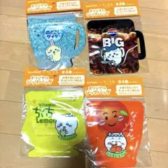 ちいかわ サントリー オリジナルジップバッグ 4種セット