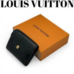 【なな様専用】ルイヴィトン アンプラント ポルトフォイユ ゾエ 黒 本革