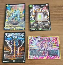 最終値下げ予定 追加カード有り デュエマ まとめ売り 引退品 - メルカリ