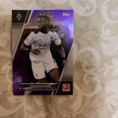 KOUADIO KONÉ 250シリ