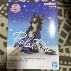 ウマ娘 ヴィルシーナ フィギュア