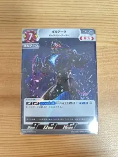 gingaX⭐️プロフィール必読⭐️様 リクエスト 2点 まとめ商品