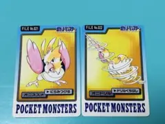 ポケモンカードダス ☆ オニスズメ・オニドリル