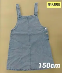 【西松屋】デニムジャンバースカート　150cm　CUTIE PECO