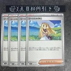 ポップコーン様 リクエスト 2点 まとめ商品