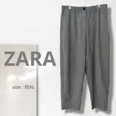 n【ザラ】スラックス/大きい ウエストゴム 体型カバー グレー シンプル 楽