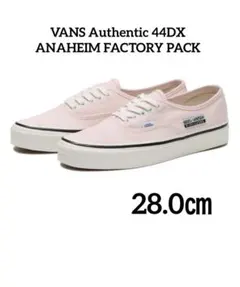 VANS Authentic 44DX ANAHEIM FACTORY PACK