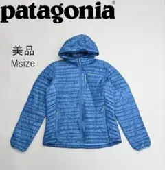 わ*ら様 パタゴニア 12AW 800FP ダウンジャケット