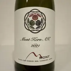 2026年最新】ドメーヌモンの人気アイテム - メルカリ