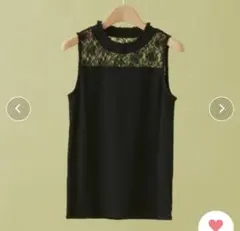 ハイネックレース切替タンクトップ