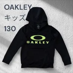 OAKLEY キッズ パーカー 130