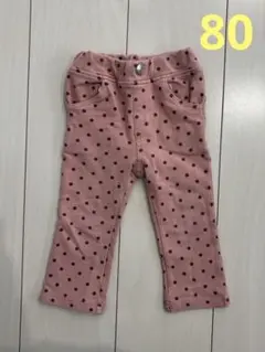 パンツ80