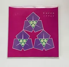 Cocco 「ハナウムイ」 CD アルバム コッコ