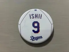 中日ドラゴンズ　沖縄キャンプ　シークレット缶バッジ　レア　石伊雄太 中日ドラゴンズ シークレットでか缶バッジ 石伊雄太 9 - メルカリ
